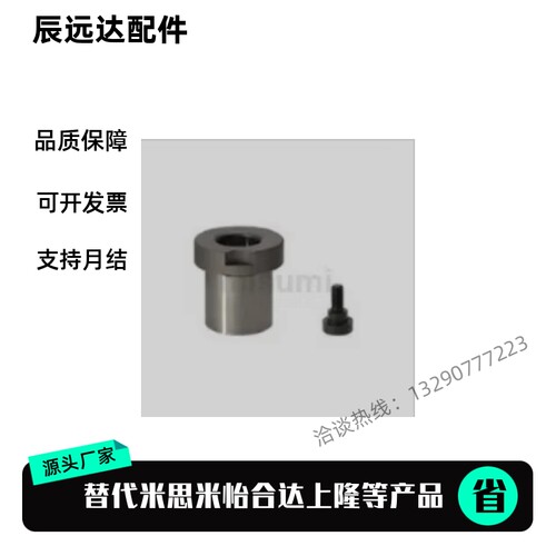 夹具衬套JBHFYG18-P10-L10 YEP61-10 12 15 16 18 20防脱落切口型