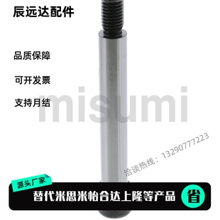 替塞打等高螺丝 MSB6/8/10-10/15/20/25/30/35/40/50/55/60/65/70