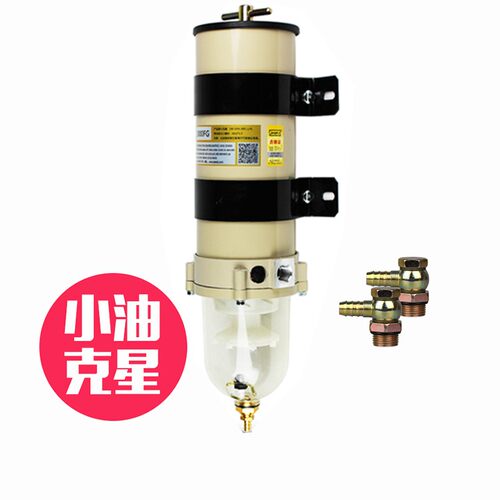1000FH/1000FG重卡加装柴油滤芯改装油水分离器发电机组货车卡车