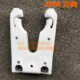 ISO30 BT30刀夹雕刻机精雕机雕铣机木工机数控机床刀卡爪子 HSK63