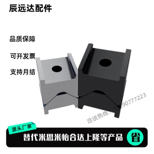 V形槽定位块CVTB16 19 CVTBS16 19汽车夹具限位块夹板固定停止块