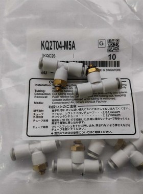 全新原装T型三通KQ2T10/KQ2T12/KQ2T16-01S/02S/03S/04S/AS带螺纹
