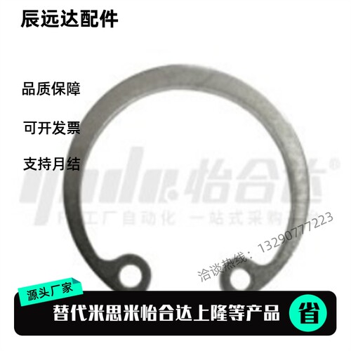 轴用挡圈 TAS01-21-22-23-24-25-26-27-28-29-30-31-32-33-34 C型