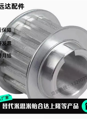 ATPA20 21 22 24 25 26L050 L075 L100 L150-B-H P N V F同步带轮