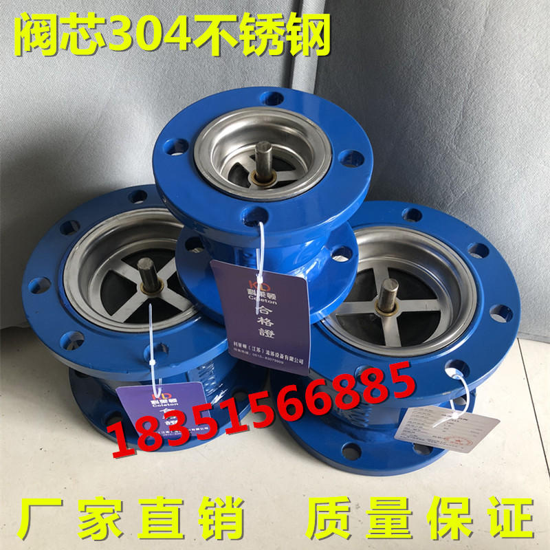 HC41X不锈钢芯立式消声逆止单向止回阀DN50 6 80 100 125 150 200