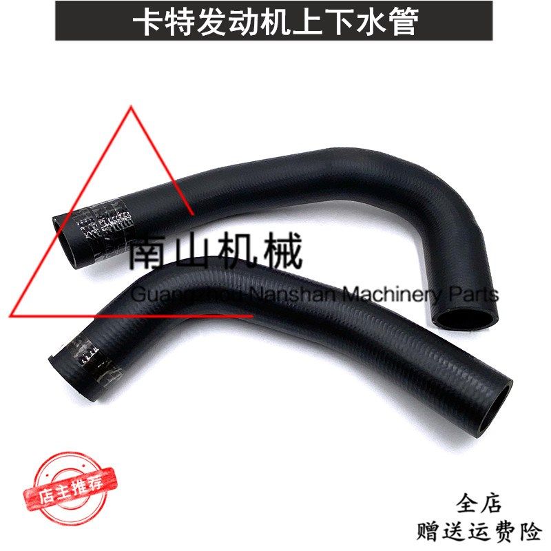 卡特E311CU/312D水管发动机上水管下水管散热水箱橡胶水管挖掘机