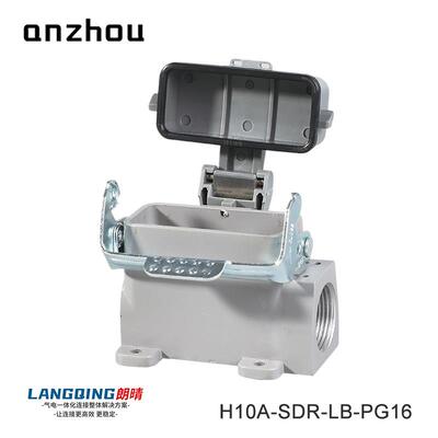 HDXBSCN重载连接器外壳H1