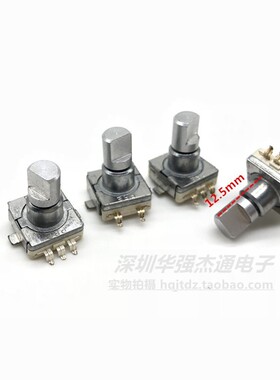 贴片EC11编码器 导航电位器 汽车音量开关 GPS导航仪 带下按开关
