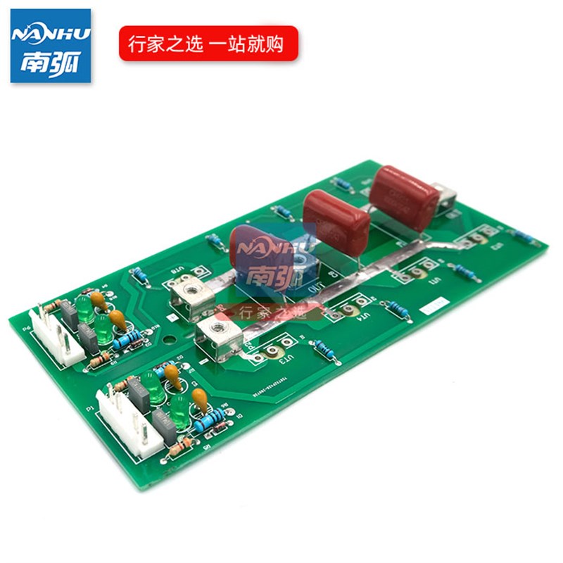 逆变焊机逆变板IGBT焊机驱动板全桥焊机线路板东瑞升板不带管带灯