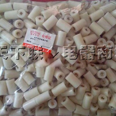 高低压配电柜圆柱型白色塑料绝缘子15X25mm 铜内螺纹不带杆子 M5