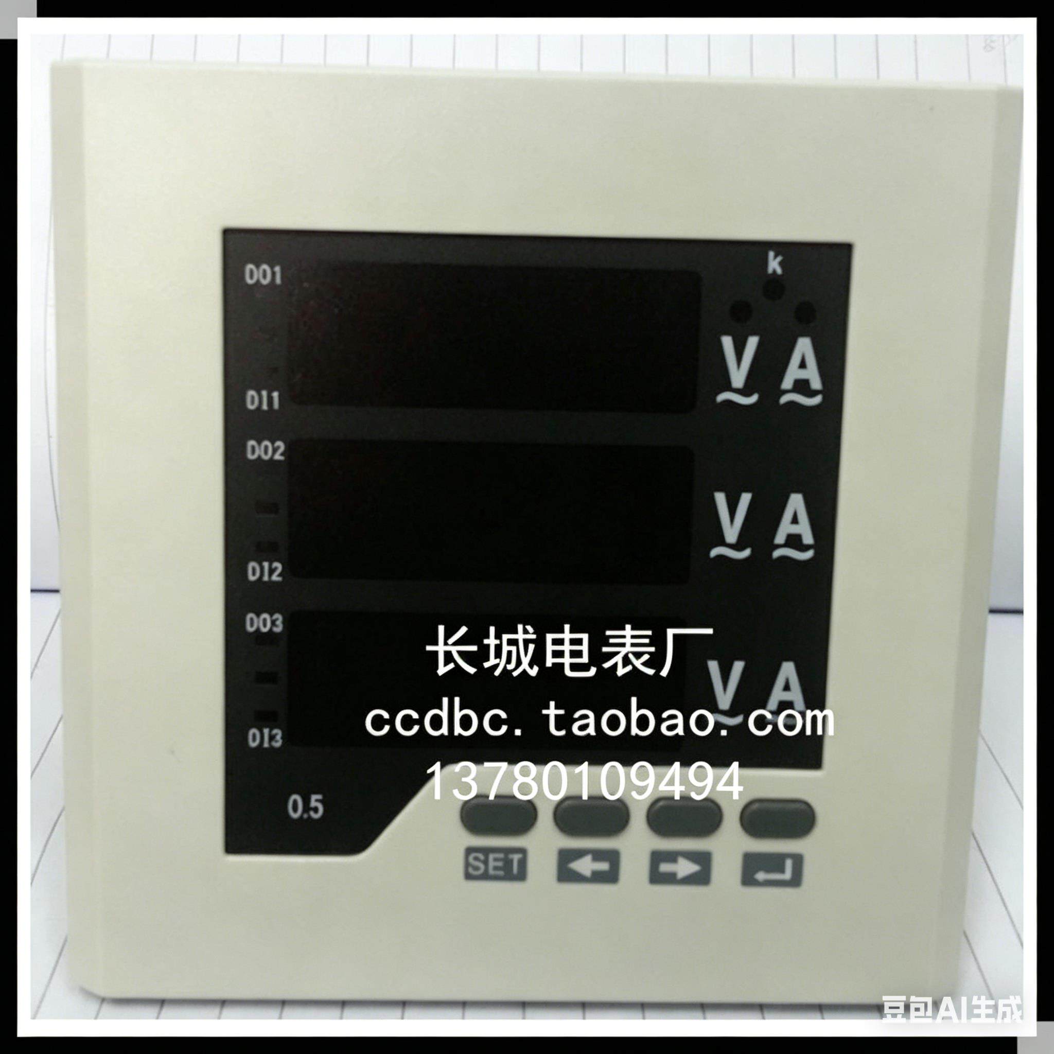出口型【长城电表厂】SX42 100/5 500V三相电压电流组合表  数码
