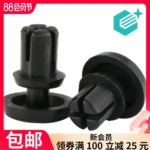 尼龙铆钉绝缘塑胶尼龙铆钉PC板固定扣卡扣按压式塑料柳钉R2R3R4R5