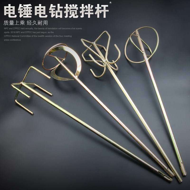 包邮拌杆绞交打蛋棒搅绊打蛋器头线不锈钢半伴打电钻电动较蛋鸡蛋