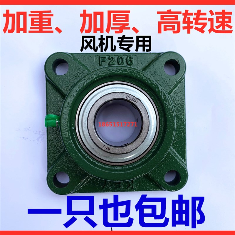 高转速外球面轴承座UCF308 309 310 311 312 313 314 315 316 317