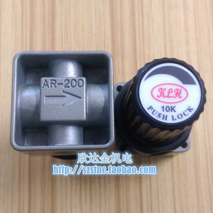 AR-200气动调压阀减KLH金龙发10K台湾原装PUSH LOCK喷粉枪配件 涂