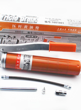 上海汇一 三圈工具 压杆黄油枪 500cc