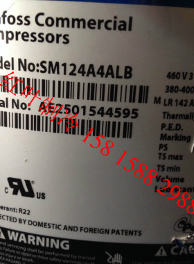 全新压缩机 SM124A4ALB 10匹空调压缩机 正品