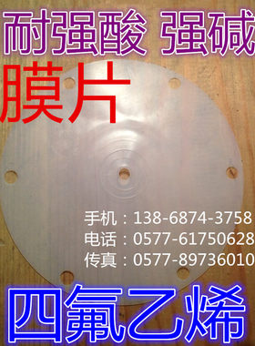 QDM-CJ601S HL2002 耐腐蚀 耐酸碱 气动单项隔膜泵四氟乙烯膜片