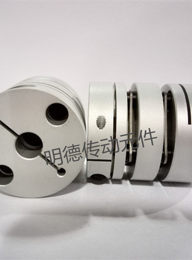 高精密弹性双膜片联轴器D32L41步进电机伺服电机马达丝杠实用型
