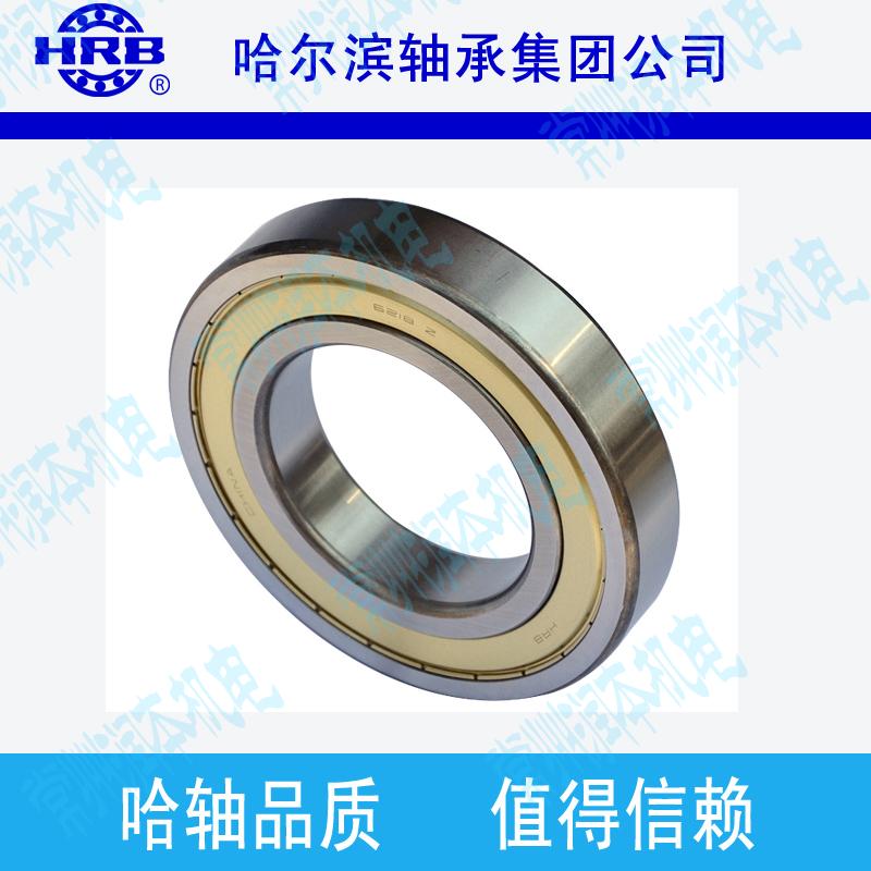 HRB 6216-2Z ZZ 80216深沟球轴承 内径80mm 外径140mm厚度26MM