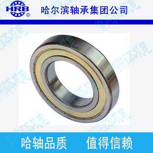 6216 内径80mm 80216深沟球轴承 外径140mm厚度26MM HRB