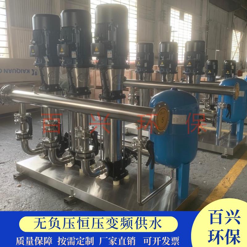 全自动恒压变频供水设备定压补水装置无负压成套给水系统增稳压泵