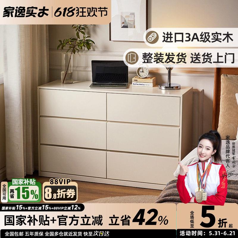 家逸实木六斗柜梳妆台一体床边柜卧室可伸缩床尾柜收纳简约书桌柜图片