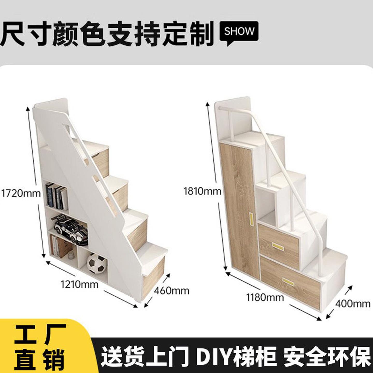 家用四步多功能木质楼梯梯柜 可定制书架抽屉柜胡桃色款式