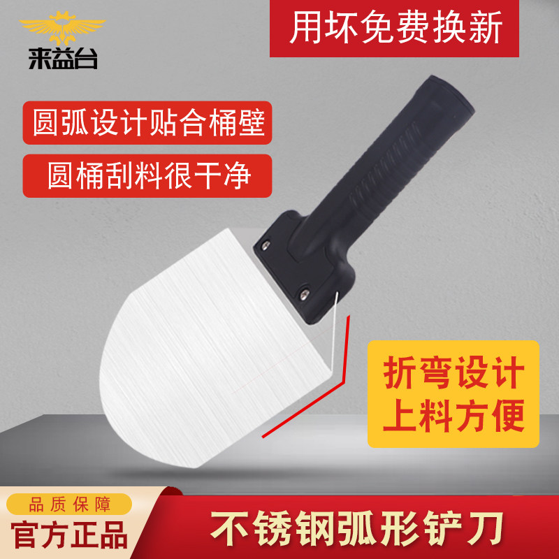 弧形铲刀圆弧抹灰刀不锈钢托灰板石膏腻子刮刀刮大白铲刀上料铲刀,玩具/童车/益智/积木/模型,毛绒/玩偶/公仔/布艺类玩具,淘宝优惠券,粉丝福利购,淘宝优惠卷