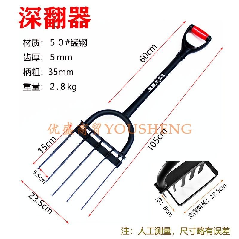 深翻钢叉人工挖土耙子松土翻地工具神器家用园艺开荒锄头户外农具,工业油品/胶粘/化学/实验室用品,马弗炉/电阻炉/实验炉,淘宝优惠券,粉丝福利购,淘宝优惠卷