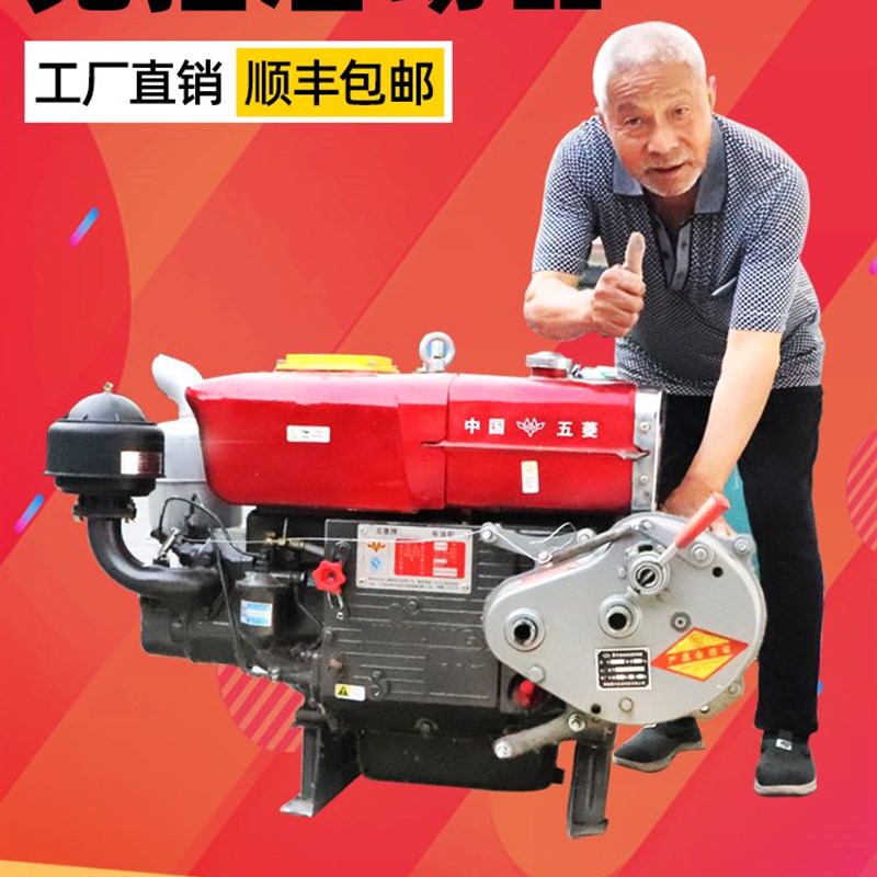 水冷柴油机免摇启动器无电瓶启动机拖拉机启动马达手摇改装助力器