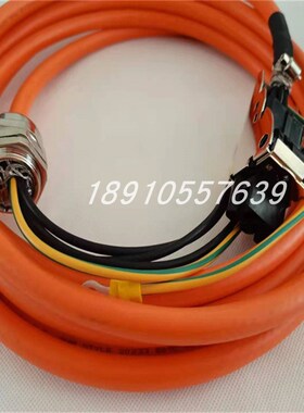SIEMENS 6FX5002-5CP21-1AF0 6FX8002-5CP21-11AF0伺服动力电缆