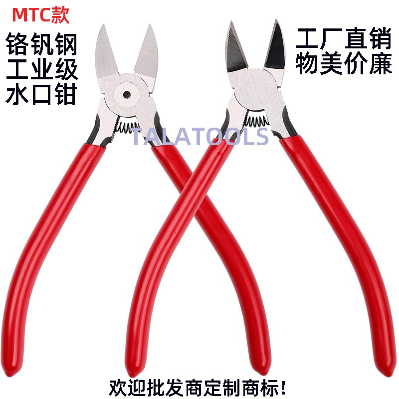 水口钳 MTC-22款式日本6寸剪电子塑料平口钳斜口斜嘴剪指甲网线钳