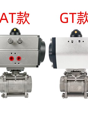 气动丝扣球阀Q611F-16不锈钢304三片式螺纹口dn25 32 40 50 60 80