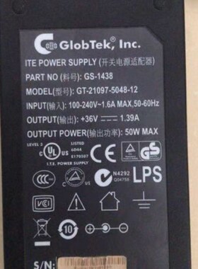 GS-1438 GT-21097-5048-12 开关电源适配器+36V1.39A 50W充电器线