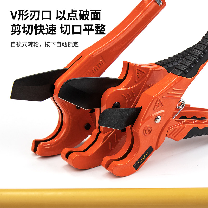 手动PVC管子割刀PPR热熔剪刀快剪专业线管水管切刀切管神器剪管器