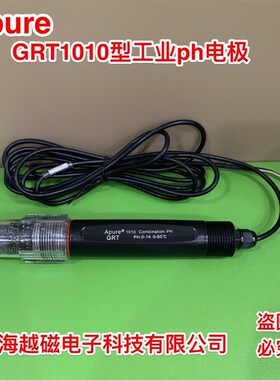ph计锑电极GRT1010T爱普尔Apure工业在线PH/ORP塑壳温补PH探头