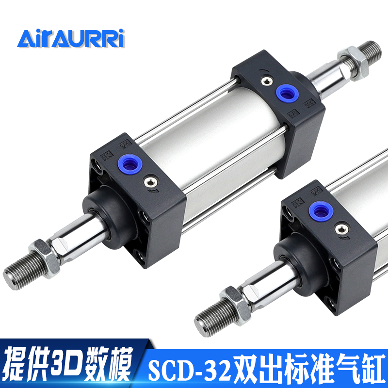 SCD标准双出气缸32x50x100x150x200x300x500x600x700x800x900-S