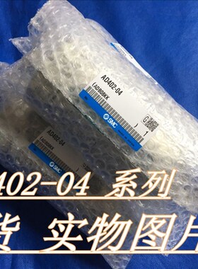全新AD402-04 AD402-04D高压自动排水器 过滤器【一级代理