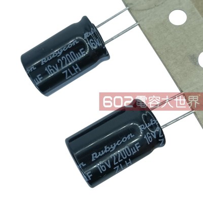 20只红宝石16V2200uf电解电容12.5*20高频低阻ZLH长寿LED灯滤波