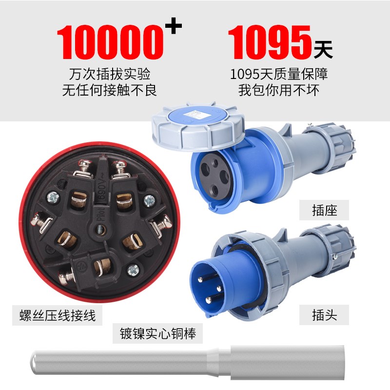 工业防水插头IP67插座3连接器4三相5芯16A航空380V公头32A对接器