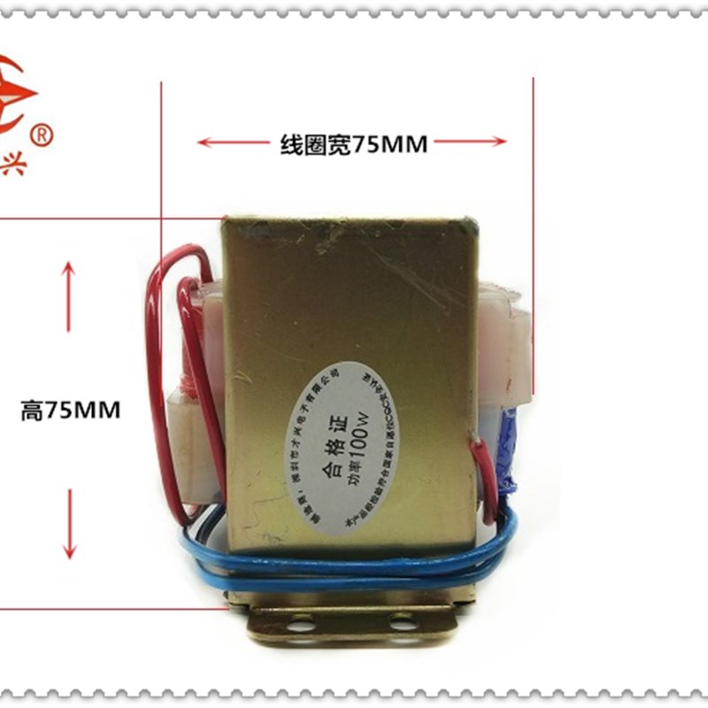 E型 100W才兴变压器 100VA 220V转双15V 15V*2 双组15V 3A 全铜线