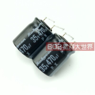 红宝石铝电解电容器 35v470uf 35v PX系列 10*12.5 脚距5mm