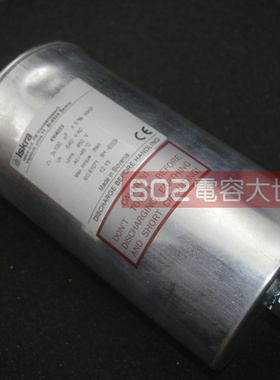 油浸电容Kni4053 640vAC 3*100UF 450V 3*100UF 薄膜电容器