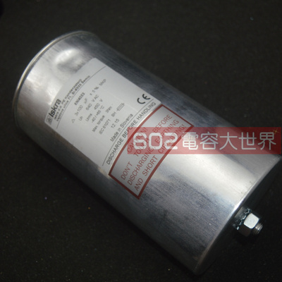 油浸电容Kni4053 640vAC 3*100UF 450V 3*100UF 薄膜电容器