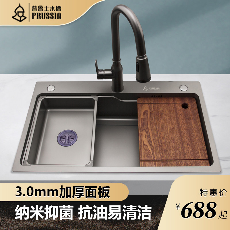 普鲁士枪灰色纳米手工水槽厨房洗菜盆洗碗槽台下304不锈钢大单槽
