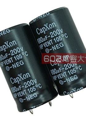 5只200V680UF丰宾22*40代原装铝电解电容电源开关直流滤波capxon