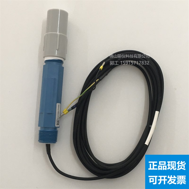 E+H pH电极 CPF81-LH11A2 探头 CPF81-LH11C2 pH计  CPF81-LH11C3