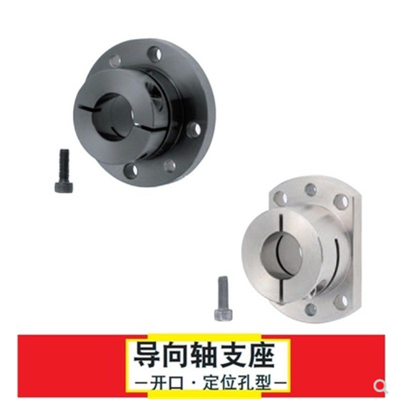 指向轴支座 光轴座 定位孔型 STHWRBK STHWCBK12 16 20 25 30 35