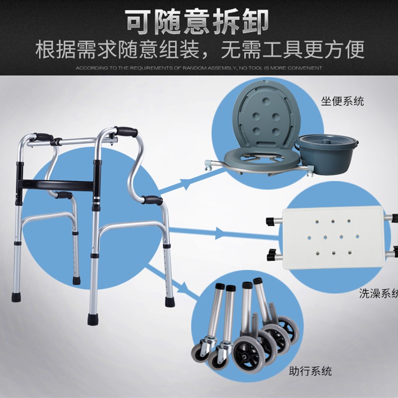助行器老年人可折叠家用大便椅移动坐便椅老人马桶防臭床边专用架